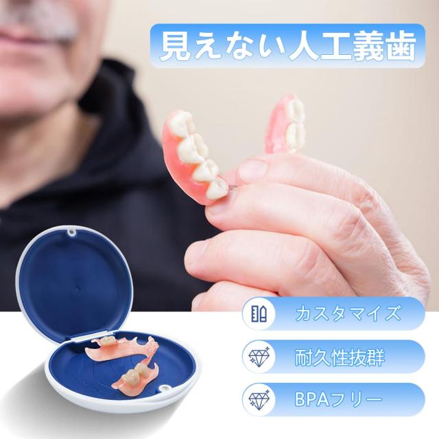 7本 カスタム 入れ歯 部分 取り外し可能 Dentellea 義歯 自然な見た目