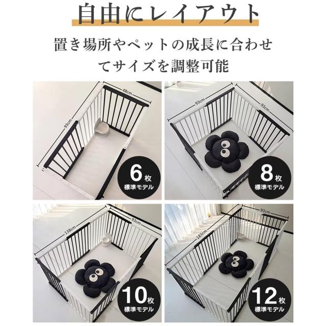 ペットサークル 犬 サークル ドア付き 室内外兼用 自由にレイアウトOK 折り畳み ペットケージ 犬 ゲージ 多頭飼い 安全柵 室内 小型犬 中_4