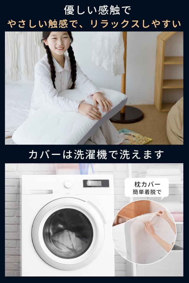 最高級×5つ星ホテル仕様】 首元をやさしく支える ネックピロー 首枕 低