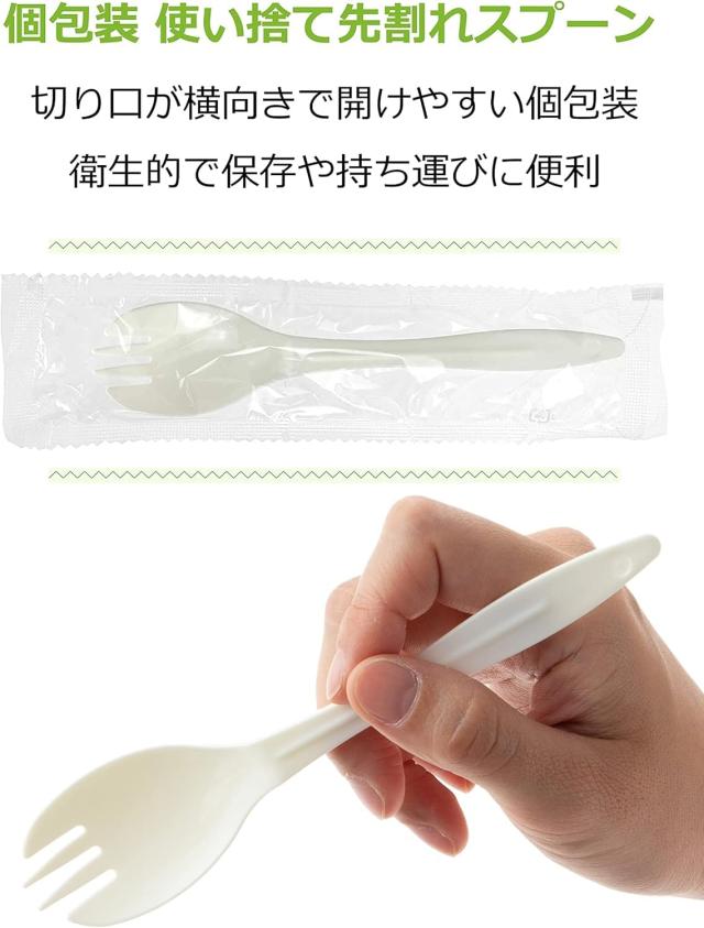 ストリックスデザイン 先割れスプーン 使い捨て 3000本 (100本×30個セット) 16cm 個包装 白 持ちやすく口当たりもなめらか 業務用 SG-05_2