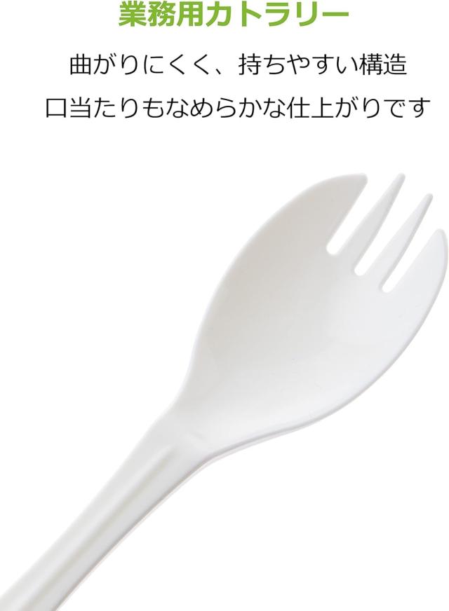 ストリックスデザイン 先割れスプーン 使い捨て 3000本 (100本×30個セット) 16cm 個包装 白 持ちやすく口当たりもなめらか 業務用 SG-05_3