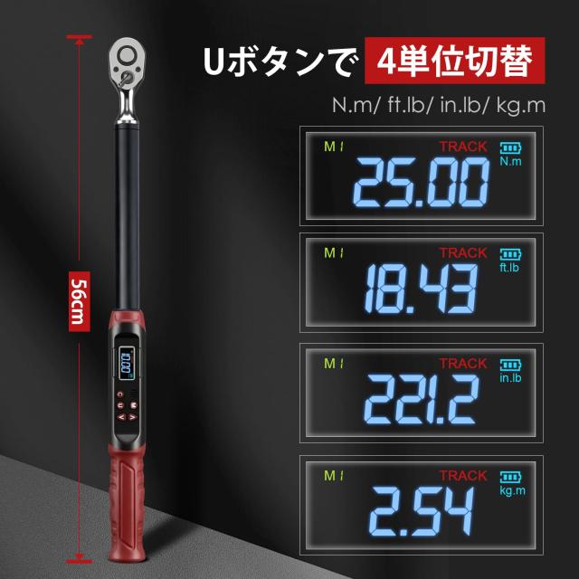 デジタルトルクレンチ 1/2インチ 10〜200N・m 高精度±2％ 差込角12.7mm タイヤ交換 自動車整備用_3