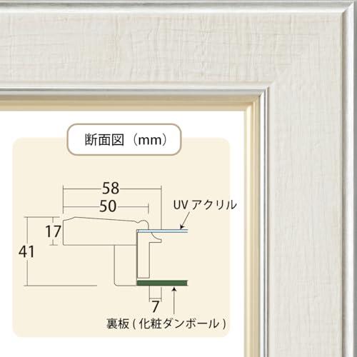 大額(Daigaku) アンティーク 木目調 額縁 UVカットアクリル 軽量 Ｐ20 ホワイト油絵・キャンバス・パネル用 8163_1
