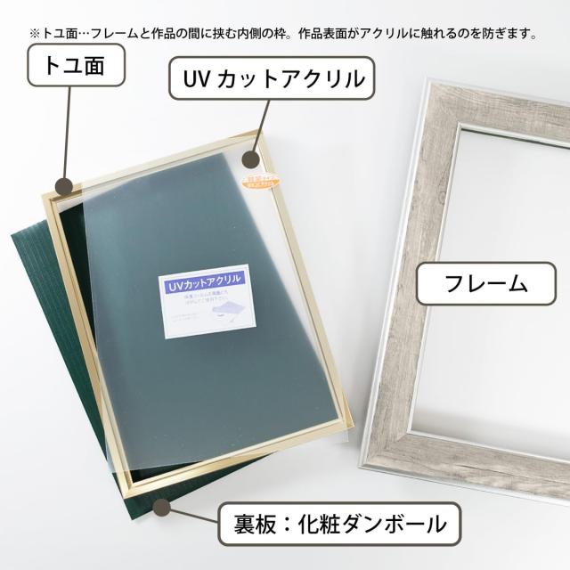 大額(Daigaku) アンティーク 木目調 額縁 UVカットアクリル 軽量 Ｐ20 ホワイト油絵・キャンバス・パネル用 8163_4