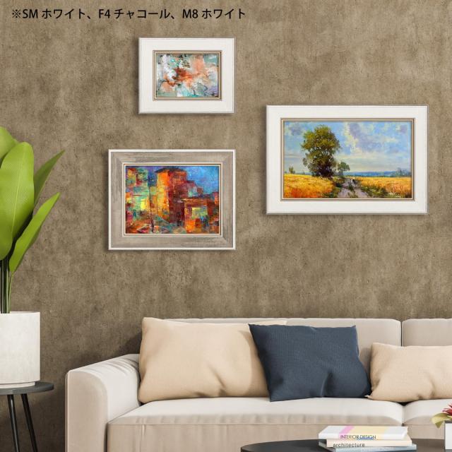 大額(Daigaku) アンティーク 木目調 額縁 UVカットアクリル 軽量 Ｐ20 ホワイト油絵・キャンバス・パネル用 8163_7