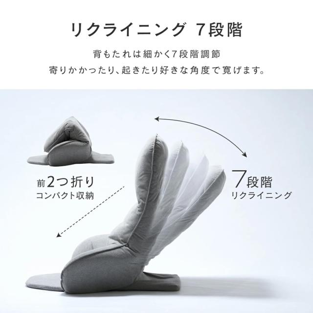 □首まで支えて、こたつ・ベッド上が極上席に□ ルミナス 肘付き 