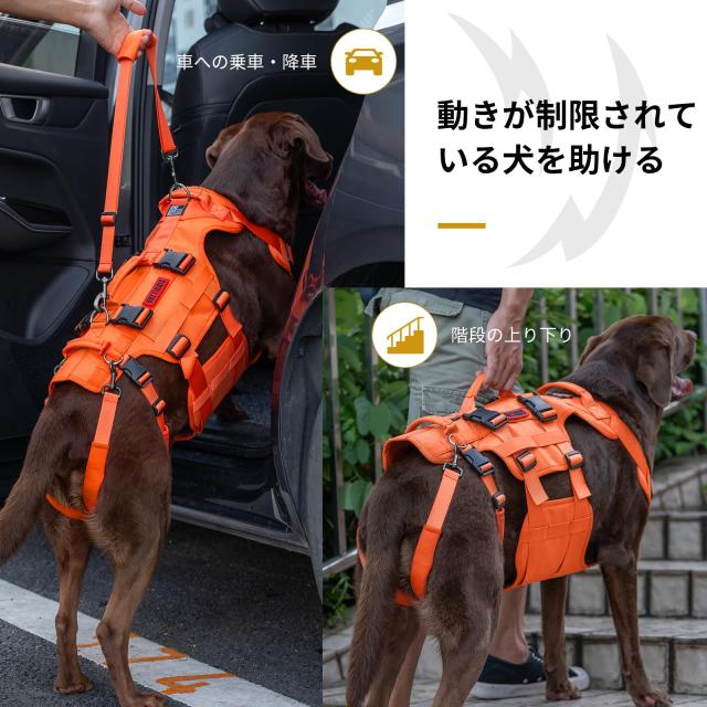 OneTigris ハーネス 犬 介護 歩行補助 介護ハーネス犬 介護用品 お散歩