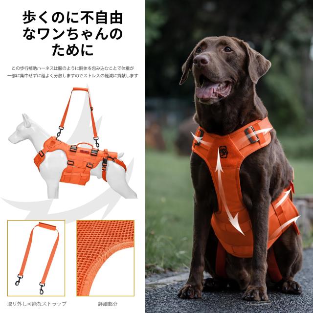 OneTigris ハーネス 犬 介護 歩行補助 介護ハーネス犬 介護用品 お散歩