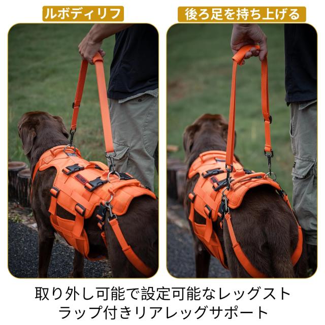OneTigris ハーネス 犬 介護 歩行補助 介護ハーネス犬 介護用品 お散歩