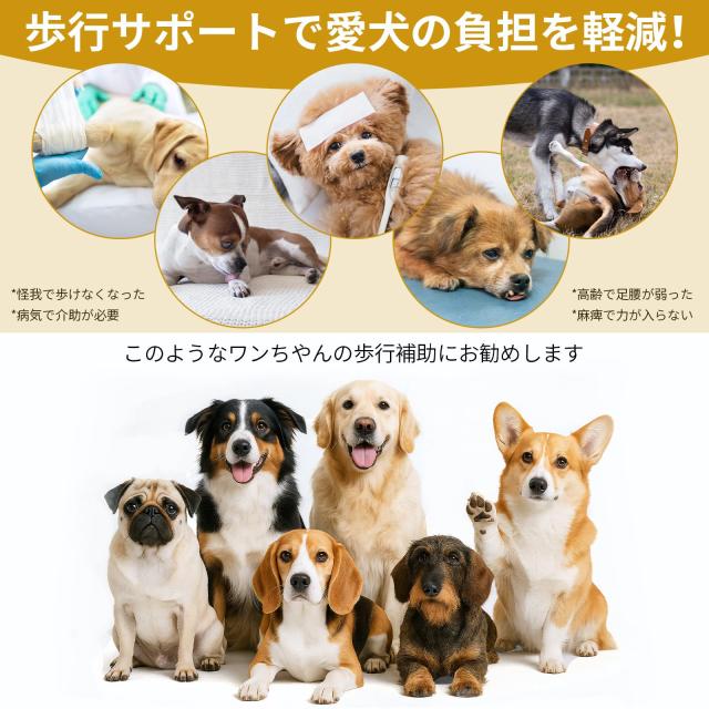 OneTigris ハーネス 犬 介護 歩行補助 介護ハーネス犬 介護用品 お散歩