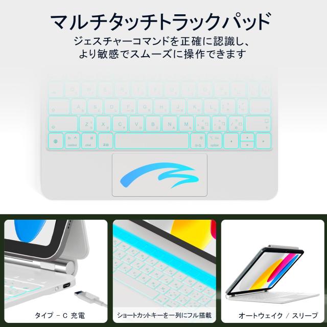 RAYMCRAFT iPad 第 11 世代 (A16, 2025) / 第 10 世代 対応 キーボードケース、iPad 第 11/10 世代 10.9 インチ用 マジックキーボード、1_4