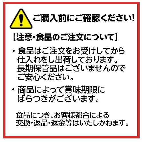 カナディアンワイルド 生まれながらベニザケ 180g x 12缶 cost81535