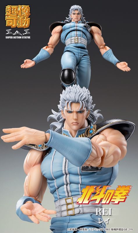 北斗の拳レイ Amazon.co.jp: ディーアイジー DIGACTION 『北斗の拳』 レイ