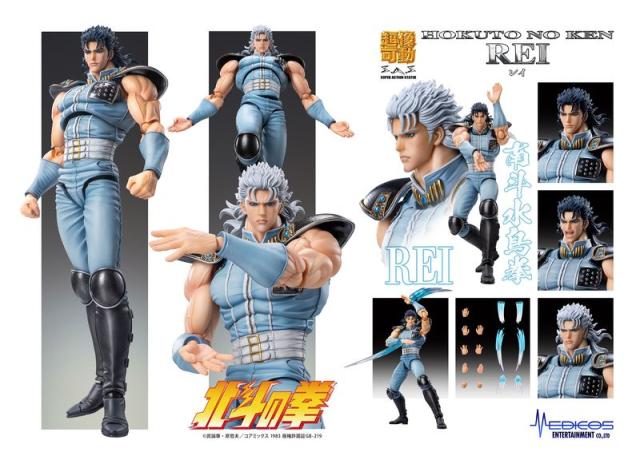 新品/公式】北斗の拳_超像可動 「レイ」 公式グッズ colleize
