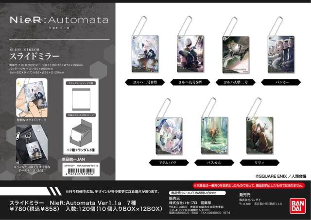 【新品/公式】NieR:Automata Ver1.1a_スライドミラー   【BOX】 公式グッズ colleize 公式ライセンス