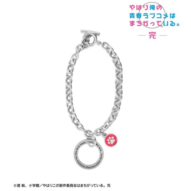 【新品/公式】やはり俺の青春ラブコメはまちがっている。完_ 由比ヶ浜結衣 チャームブレスレット 公式グッズ colleize 公式ライセンス