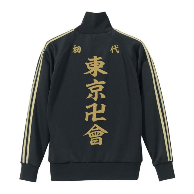 【新品/公式】東京リベンジャーズ_M_東京卍會 ジャージ/BLACK×GOLD 公式グッズ colleize 公式ライセンス
