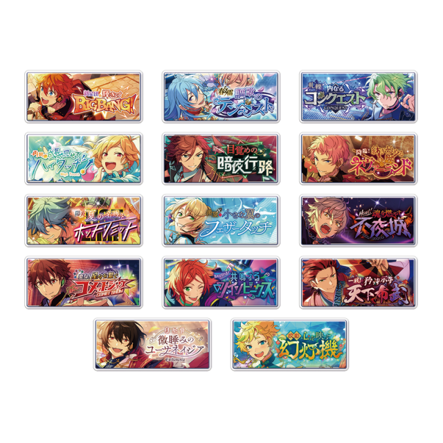 【新品/公式】あんさんぶるスターズ!!_バナーバッジコレクション SEASON1 SPOTLIGHT ver 【BOX】 公式グッズ colleize 公式ライセンス