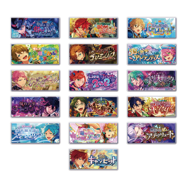 【新品/公式】あんさんぶるスターズ!!_バナーバッジコレクション CLIMAX SPOTLIGHT ver【BOX】 公式グッズ colleize 公式ライセンス