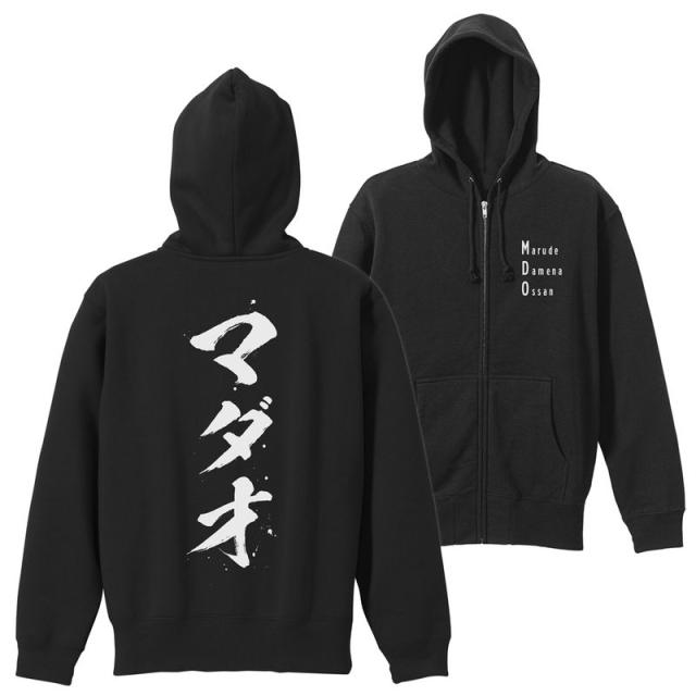 【新品/公式】銀魂._XLサイズ_MADAO ジップパーカー/BLACK 公式グッズ colleize 公式ライセンス