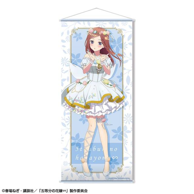 【新品/公式】五等分の花嫁∽_ほぼ等身大タペストリー デザイン03(中野三玖/花の妖精ver.)【描き下ろし】 公式グッズ colleize 公式ライセンス