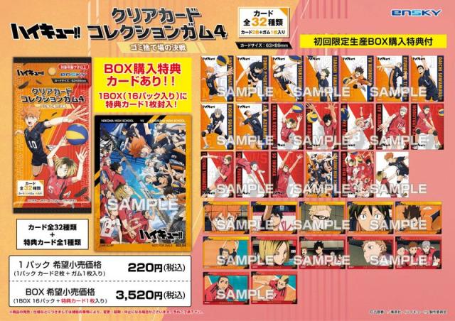 本日限定値引き【コミコン限定】フォトカードコレクション バッキー サンダーボルツ 本日限定値引き【コミコン限定】フォトカードコレクション バッキー