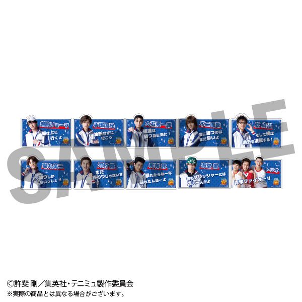 【新品/公式】ミュージカルテニスの王子様 4thシーズン_アクリルバッジ Vol.1 全17種 【ラウンドワン】【BOX／17個入り】 公式グッズ colleize 公式ライセンス_1