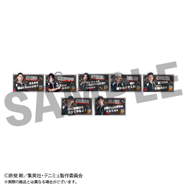【新品/公式】ミュージカルテニスの王子様 4thシーズン_アクリルバッジ Vol.1 全17種 【ラウンドワン】【BOX／17個入り】 公式グッズ colleize 公式ライセンス_2