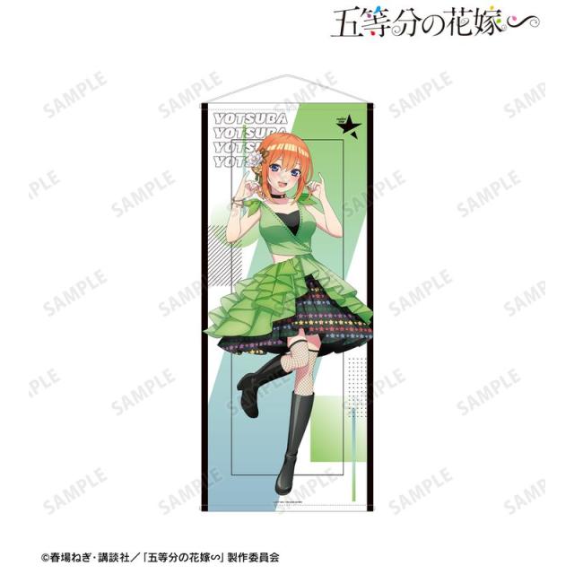 【新品/公式】五等分の花嫁∽_rockin’starコラボ 描き下ろし 中野四葉 ロックアイドルver. 等身大タペストリー 公式グッズ colleize 公式ライセンス