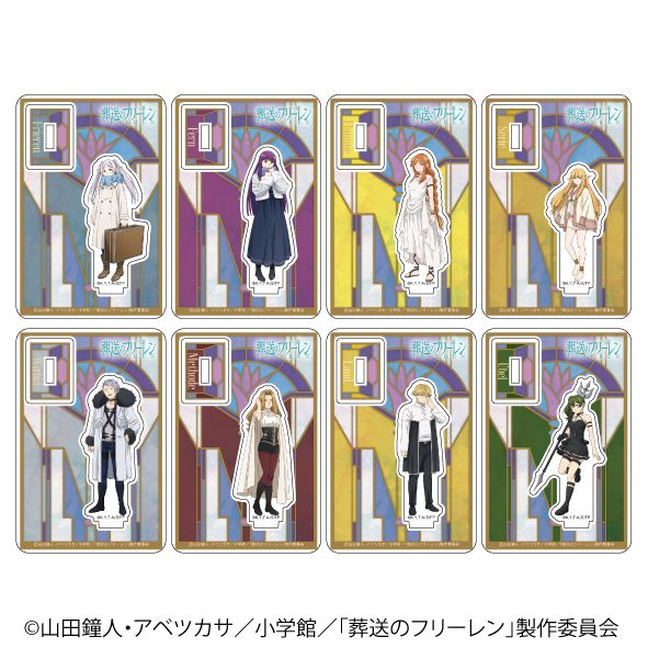 【新品/公式】葬送のフリーレン_トレーディングミニアクリルスタンドD【コンプリートBOX／8個入り】 公式グッズ colleize 公式ライセンス