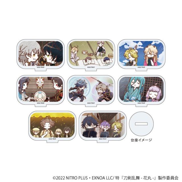 【新品/公式】特『刀剣乱舞-花丸-』 雪月華_アクリルぷちスタンド 08/BOX(全8種)(グラフアートイラスト)【コンプリートBOX/8個入り】 公式グッズ colleize 公式ライセンス