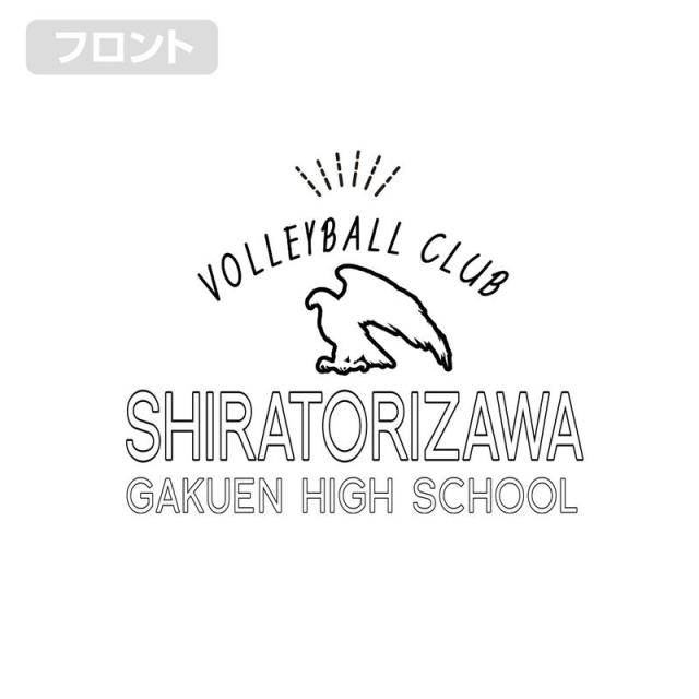【新品/公式】ハイキュー!!_XLサイズ_白鳥沢学園高校バレーボール部 ジップパーカー/LIGHT BEIGE 公式グッズ colleize 公式ライセンス