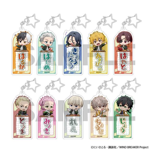 WIND BREAKER_アイスたぴぬい　【コンプリートBOX／8個入り】／colleize（colleize）