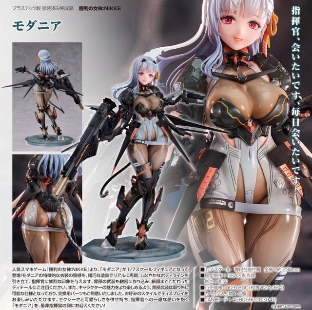 【新品/公式】勝利の女神:NIKKE_モダニア 公式グッズ colleize 公式ライセンス