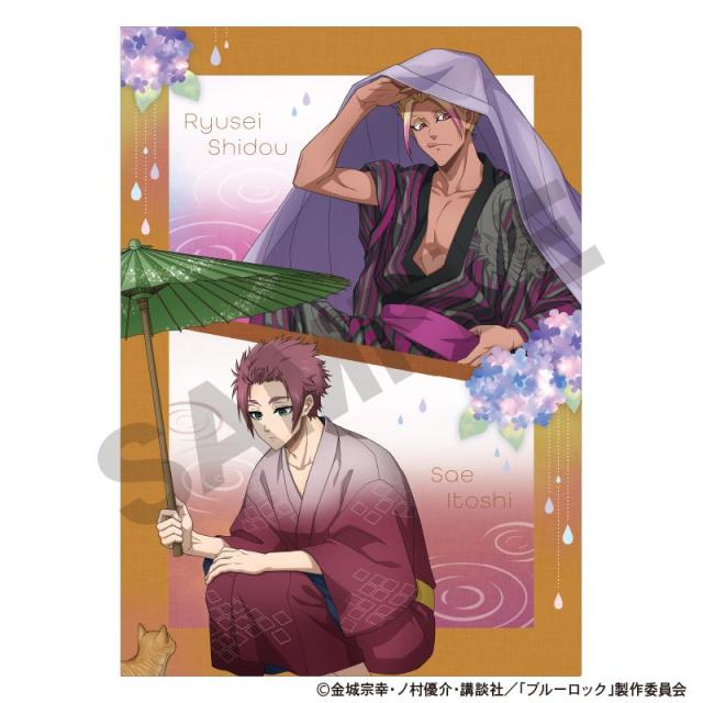 糸師冴士道龍聖】一番賞(一番くじ) Blue Lock 藍色