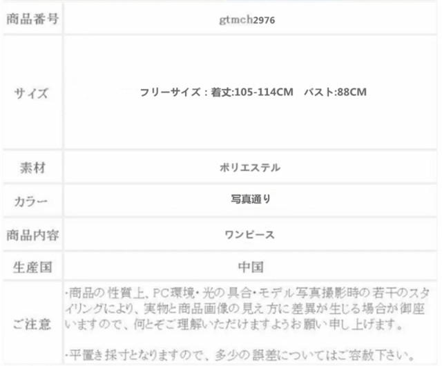 レディースニットワンピースマキシワンピースタイトスカート長袖