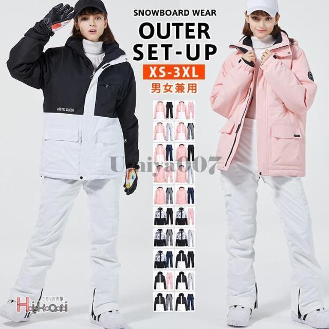 スキーウェア スノーボードウェア 2023 メンズ レディース 上下スポーツ アウトドア ウインタースポーツ スキー用ウェア レディースウェア 上下セット つなぎ