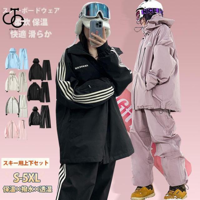 スキーウェア スノーボードウェア メンズ レディース 2024スポーツ アウトドア ウインタースポーツ スキー用ウェア レディースウェア 上下セット つなぎ