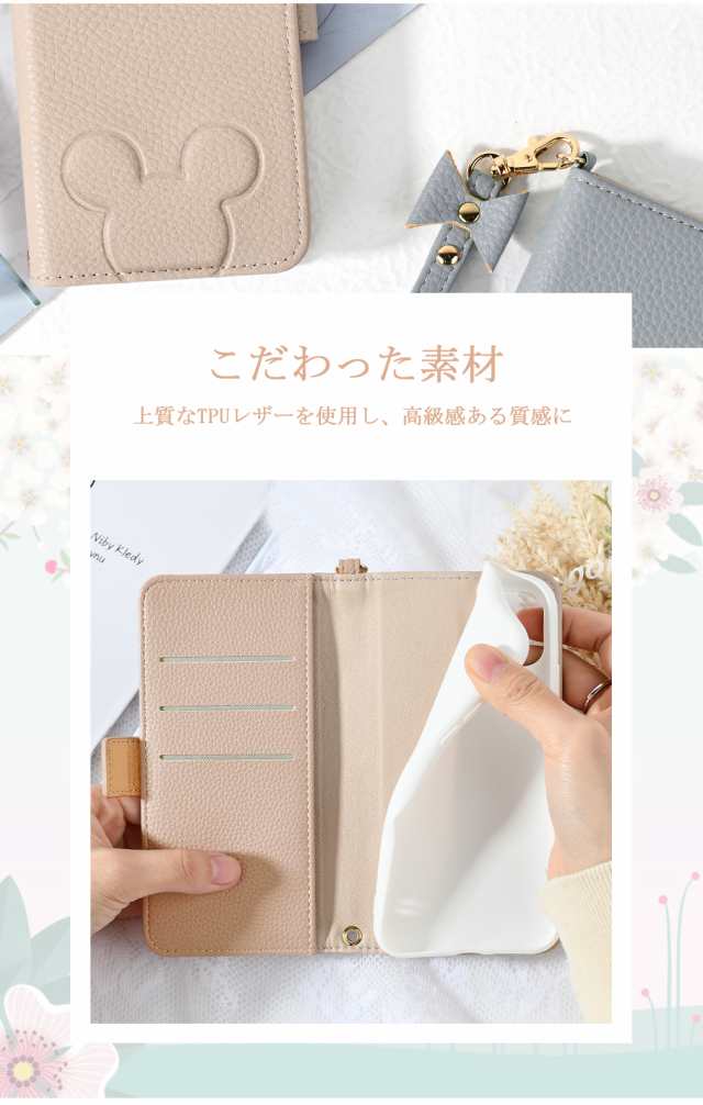 お客さま感謝際】【限定クーポン】【三太郎の日】Acclink スマホケース