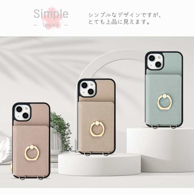 iPhone14 ケース