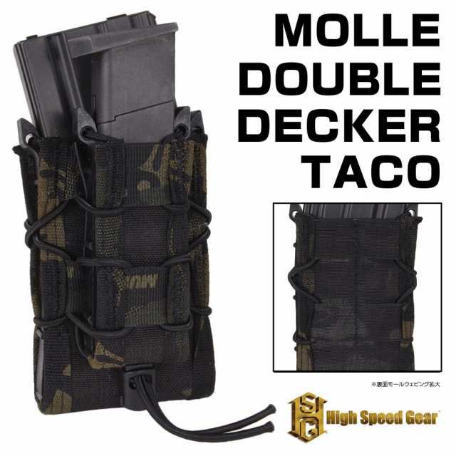 実物HighSpeedGear チェストリグ Tacoマグ付 マルチカムブラック