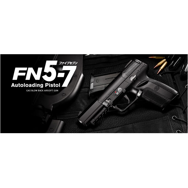 東京マルイ ガスガン FN5-7 可変ホップアップ[fn57]の通販は