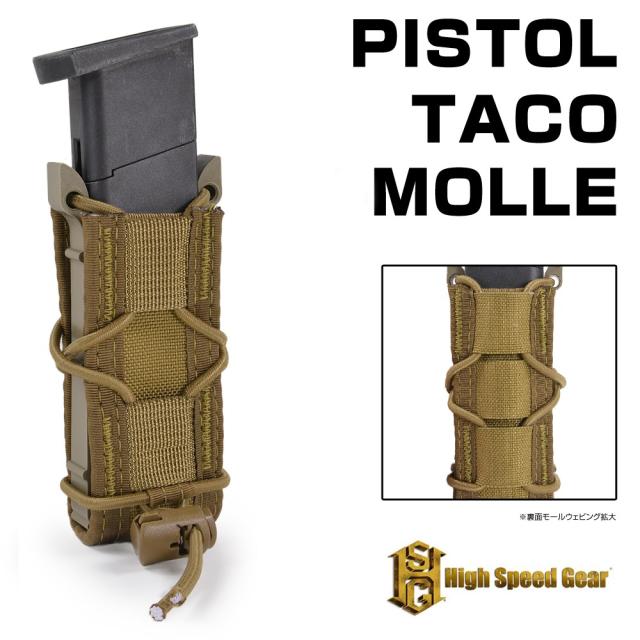 High Speed Gear ピストルマガジンポーチ TACO シングル 9mm/45口径 11PT00 [ コヨーテブラウン ][hsg11pt00cb]