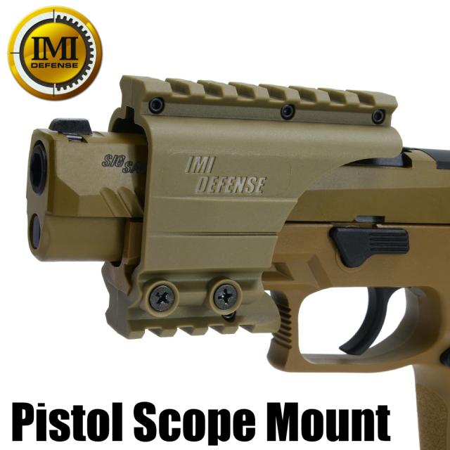 マルイハイキャパ用カーボン製マウントベースと、ドットサイト C&C Tac