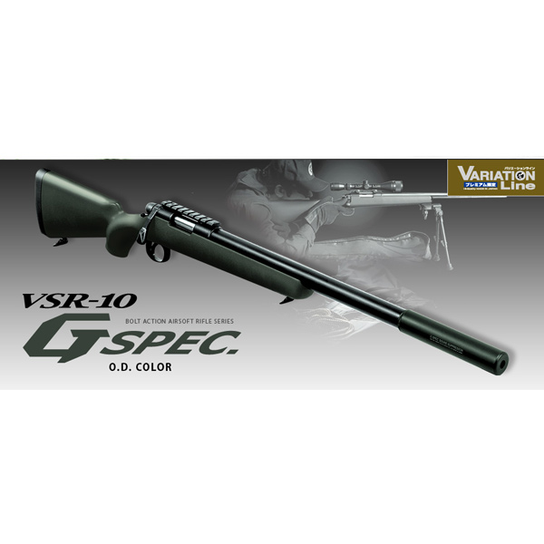東京マルイ エアコッキングガン VSR-10 プロスナイパー Gスペック OD[m135049]
