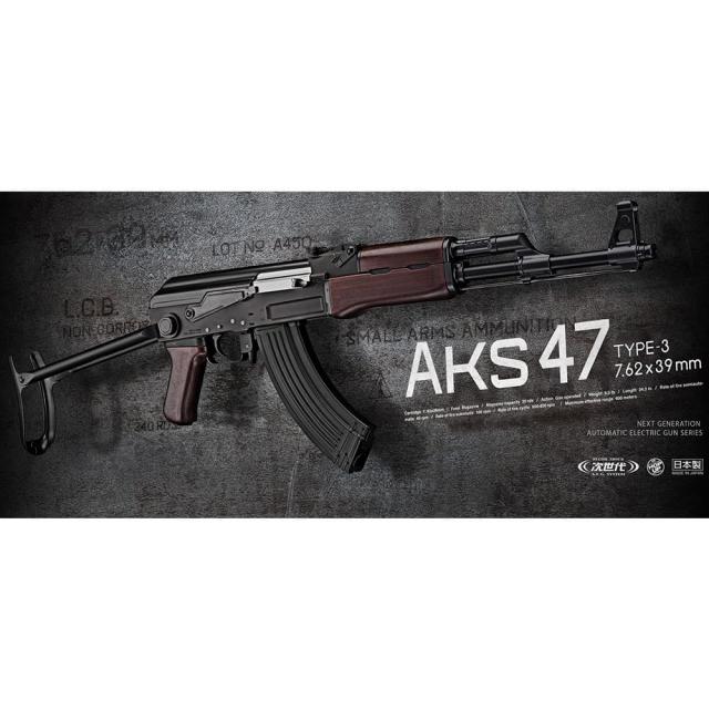 東京マルイ 次世代 AK-47 type3 東京マルイ 次世代電動ガン AK47 TYPE-3