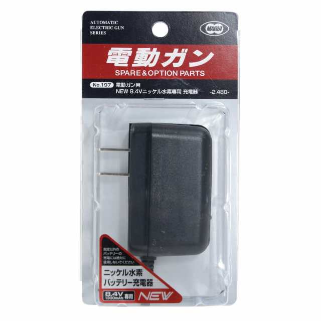 東京マルイ 充電器 8 4vニッケル水素バッテリー専用 M1778 の通販はau Pay マーケット レプマート
