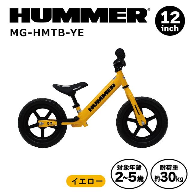 [直送 代引き不可]HUMMER トレーニーバイク MG-HMTB-YE[mghmtbye]