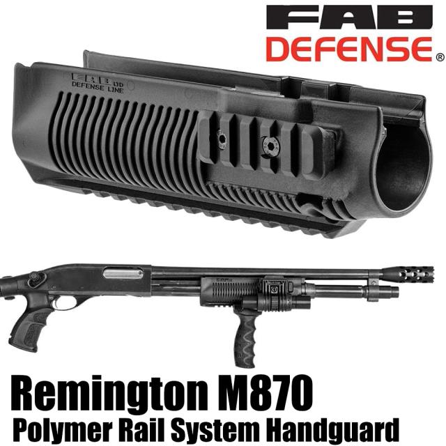 FAB Defense フォアエンド PR-870 レミントン M870用[pr870]