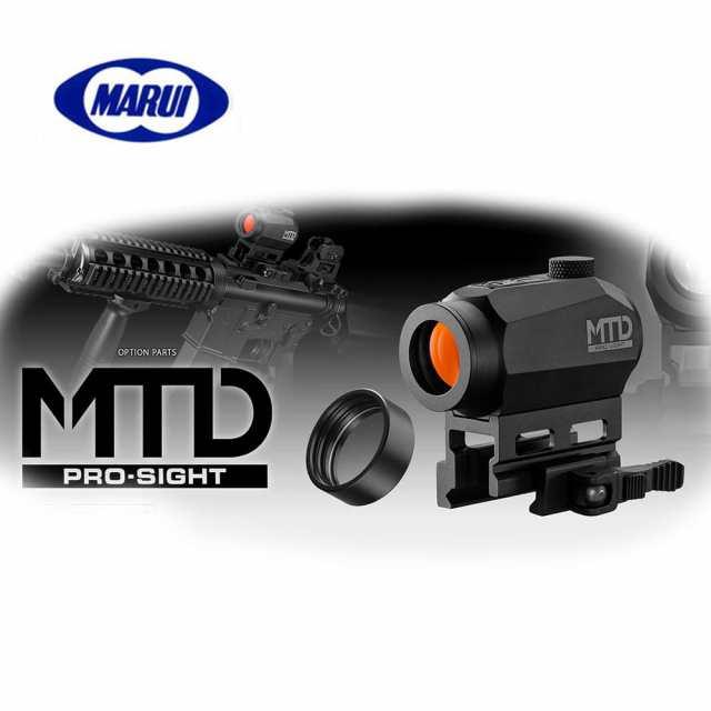 販売開始MTD（マルイタクティカルドットサイト） トイガン